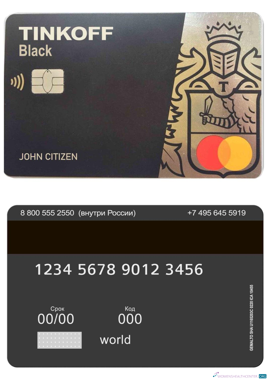 Download Russia Tinkoff bank mastercard Photoshop template